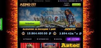 Игровые развлечения и бонусы на азино 777 сайт Игровые развлечения и бонусы на азино 777 сайт