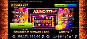 Лучшие игры и бонусы в casino azino777 Лучшие игры и бонусы в casino azino777